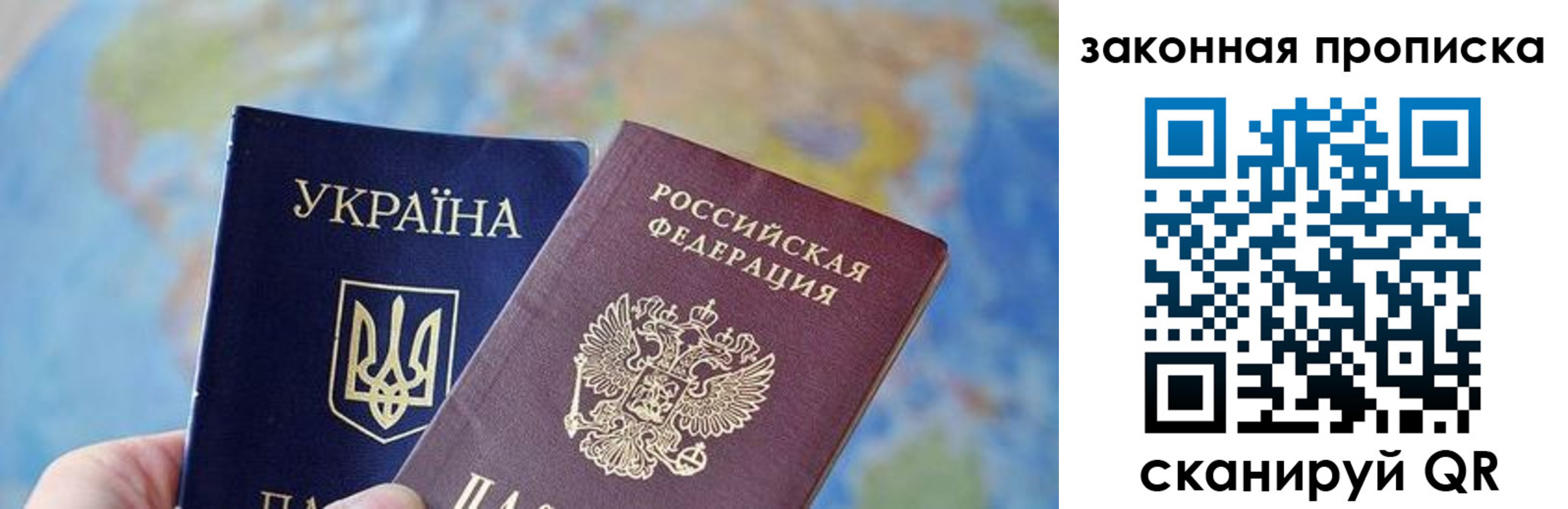 временная регистрация гарантия в Тюменской области