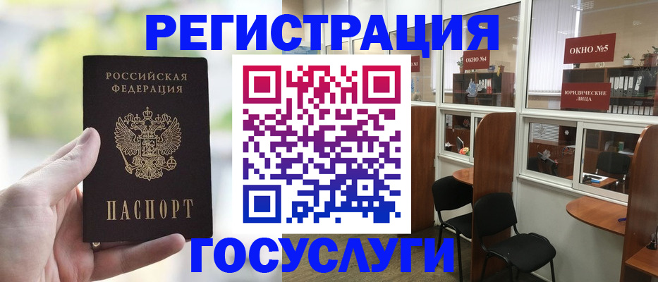 прописка для школы в Тюменской области